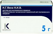 И.Г. Вена Н.И.В. раствор для инфузий 50 мг мл флакон 100 мл И.Г. Вена Н.И.В.