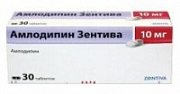 Амлодипин таблетки 10 мг 30 шт. Амлодипин