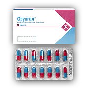 Орунгал капсулы 100 мг 14 шт. Орунгал