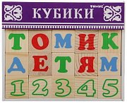 Томик Кубики 20 Алфавит с цифрами