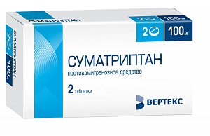 Суматриптан таблетки 100 мг 2 шт. Вертекс