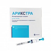 Арикстра раствор для внутривенного и подкожного введения 2,5 мг 0,5 мл шприц 10 шт.