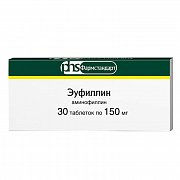 Эуфиллин таблетки 150 мг 30 шт. Эуфиллин таблетки 150 мг 30 шт.