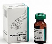 Винкристин Веро раствор для внутривенного введения 1 мг 1 шт. Винкристин