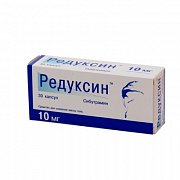 Редуксин капсулы 10 мг 30 шт. Редуксин капсулы 10 мг 30 шт.