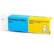 Пульмекс Бэби мазь для наружного применения 20 г