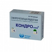 КОНДРОнова капсулы 30 шт. КОНДРОнова капсулы 30 шт.