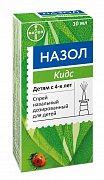 Назол Кидс спрей 0.25 % 15 мл
