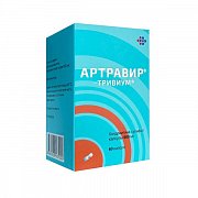 Артравир-тривиум капсулы 500 мг 60 шт.