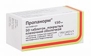 Пропанорм таблетки покрытые пленочной оболочкой 150 мг 50 шт. Пропанорм таблетки покрытые пленочной оболочкой 150 мг 50 шт.