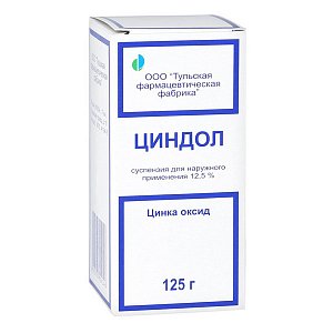 Циндол суспензия для наружного применения 12,5% флакон 125 г Тульская фармацевтическая фабрика