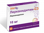 Лерканидипин таблетки 10 мг 60 шт. Северная Звезда Лерканидипин таблетки 10 мг 60 шт. Северная Звезда