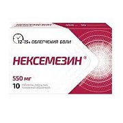 Нексемезин таблетки покрытые пленочной оболочкой 550 мг 10 шт. Нексемезин таблетки покрытые