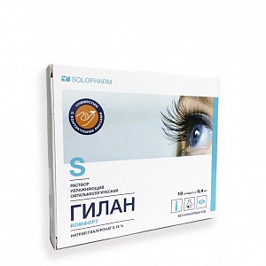 Гилан Комфорт капли глазные 0,18% тюбик-капельницы 0,4 мл 10 шт.
