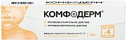 Комфодерм мазь для наружного применения 0,1% туба 15 г Комфодерм