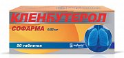 Кленбутерол Софарма таблетки 0,02 мг 50 шт. Кленбутерол Софарма таблетки 0,02 мг 50 шт.