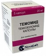 Темомид капс. 20 мг 5 шт. Темомид капс. 20 мг 5 шт.