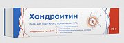 Хондроитин мазь для наружного применения 5% туба 30 г Тульская Хондроитин мазь для наружного применения 5% туба 30 г Тульская