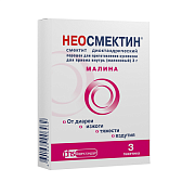 Неосмектин порошок(малина) 3г 3 шт. Неосмектин порошок(малина) 3г 3 шт.