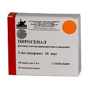 Пирогенал раствор для внтуривенного введения 10 мкг ампулы 1 мл 10 шт. Пирогенал