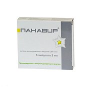 Панавир раствор для внутривенного введения ампулы 200 мкг 5 мл ампулы 5 мл 5 шт. Панавир раствор для внутривенного введения ампулы 200 мкг 5 мл ампулы 5 мл 5 шт.