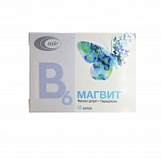 Магвит капсулы 50 шт. Магвит капсулы 50 шт.