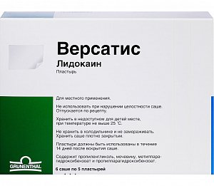 Версатис пластырь 700 мг 30 шт. местноанестезирующее средство