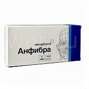 Анфибра раствор для инъекция 4000 анти-Ха МЕ ампулы 0,4мл 10 шт.