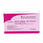 Красавки экстракт суппозитории ректальные 15 мг 10 шт. Красавки экстракт суппозитории ректальные 15 мг 10 шт.