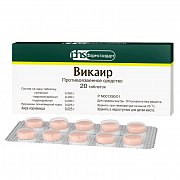 Викаир таблетки 20 шт. Викаир таблетки 20 шт.