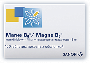 Магне B6 таблетки покрытые оболочкой 100 шт. Магне B6 таблетки покрытые оболочкой 100 шт.