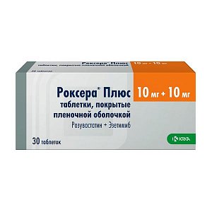 Роксера Плюс таблетки покрытые пленочной оболочкой 40 мг+10 мг 30 шт.