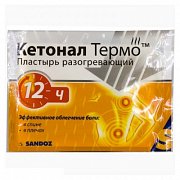 Кетонал Термо пластырь разогревающий 10 шт. Кетонал Термо пластырь разогревающий 10 шт.