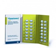 Чампикс таблетки покрытые пленочной оболочкой 1 мг 28 шт. Чампикс таблетки покрытые пленочной оболочкой 1 мг 28 шт.