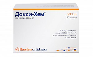 Докси-Хем капсулы 500 мг 90 шт.