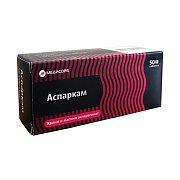 Аспаркам таблетки 50 шт. Аспаркам таблетки 50 шт.