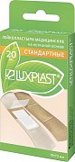 Лейкопластырь медицинский 1,9 см х 7,2 см 20 шт. нетканая основа телесный Luxplast