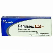 Рапимед таблетки 100 мг 2шт Рапимед таблетки 100 мг 2шт