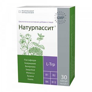 Натурпассит капсулы 0,4 г 30 шт. (БАД)