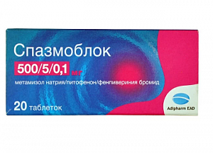 Спазмоблок таблетки 20 шт.