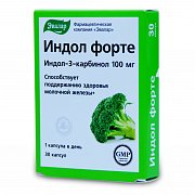 Индол Форте капсулы 230 мг 30 шт. (БАД) Индол Форте капсулы 230 мг 30 шт. (БАД)