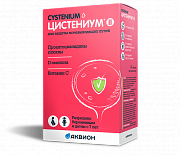 Цистениум II таблетки для рассасывания 1800 мг 14 шт. (БАД) Цистениум II таблетки для рассасывания 1800 мг 14 шт. (БАД)