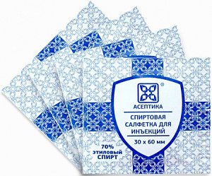 Салфетки спиртовые для инъекций 30 мм х 60 мм 100 шт.