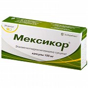 Мексикор капсулы 100 мг 20 шт. Мексикор капсулы 100 мг 20 шт.