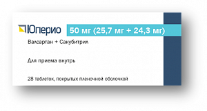 Юперио таблетки покрытые пленочной оболочкой 50 мг (25,7 мг+24,3 мг) 28 шт.