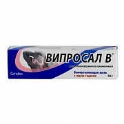 Випросал В мазь для наружного применения туба 50 г Випросал В мазь для наружного применения туба 50 г