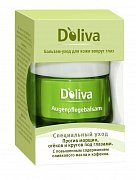 Doliva Бальзам-уход для кожи вокруг глаз 15 мл Doliva Бальзам-уход для кожи вокруг глаз 15 мл