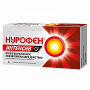 Нурофен Интенсив таблетки покрытые пленочной оболочкой 200 мг+500 мг 6 шт. Нурофен Интенсив таблетки покрытые пленочной оболочкой 200 мг+500 мг 6 шт.