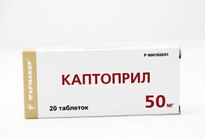 Каптоприл таблетки 50 мг 20 шт.