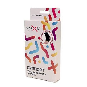 Суппорт для поддержки голеностопного сустава Kinexib черный, р. L